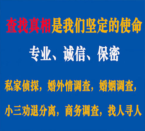 关于北镇寻迹调查事务所